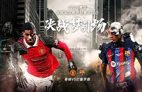 开云体云app登录入口-欧联杯法兰克福对热刺全场录像