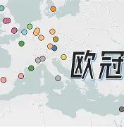 开云体云app登录入口-西甲历届冠军一览表