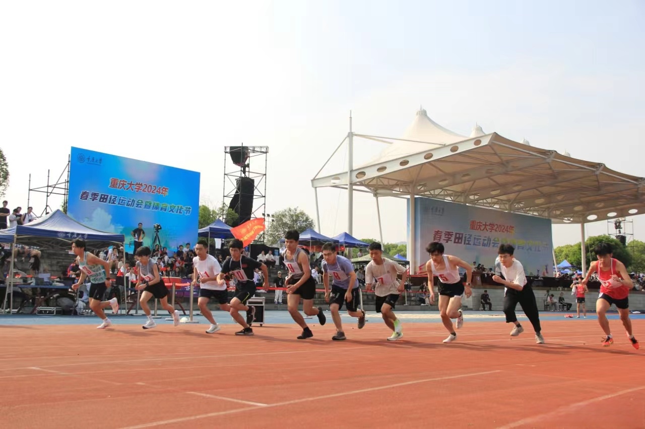 开云体云app登录入口-比赛精彩集锦