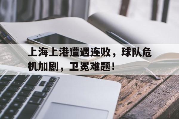 救援队回应2名游客被冲走