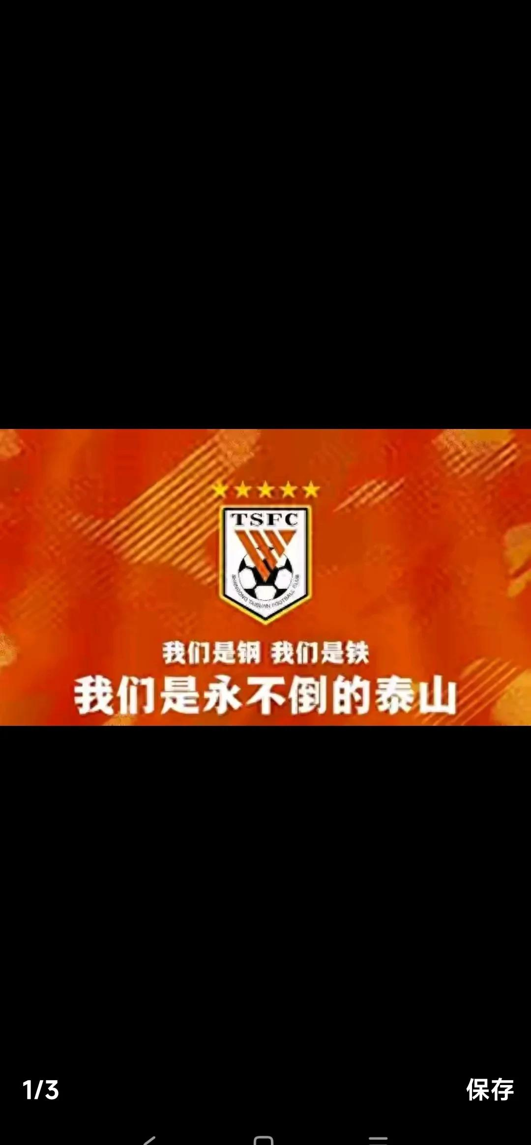 足球主客场平局