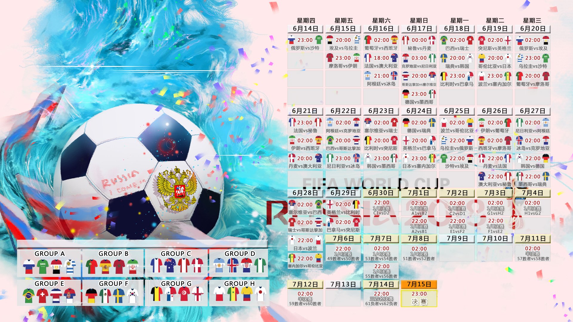 开云体云app登录入口-C罗西甲第38轮集锦细节曝光